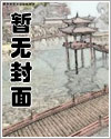 大佬穿进清水文在线炖肉【总攻快穿】
